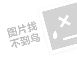 2023淘宝直通车7天加速如何关闭？直通车推广有效吗？